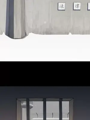 姊姊：蓮／我的姐妹 1-65話[完結]_002270