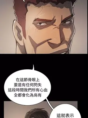 姊姊：蓮／我的姐妹 1-65話[完結]_011173