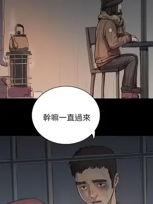 姊姊：蓮／我的姐妹 1-65話[完結]_002271