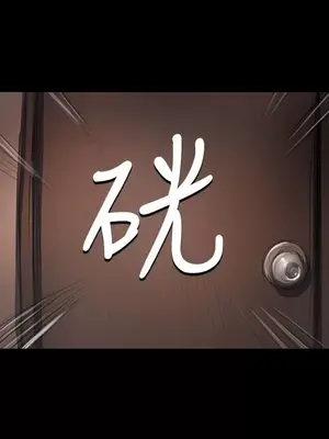 姊姊：蓮／我的姐妹 1-65話[完結]_006047