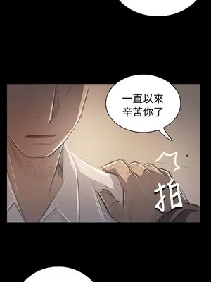 姊姊：蓮／我的姐妹 1-65話[完結]_011174