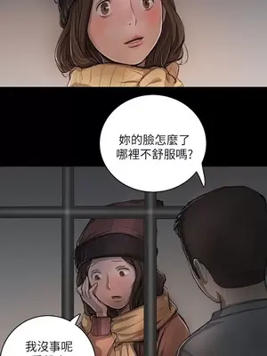 姊姊：蓮／我的姐妹 1-65話[完結]_002272