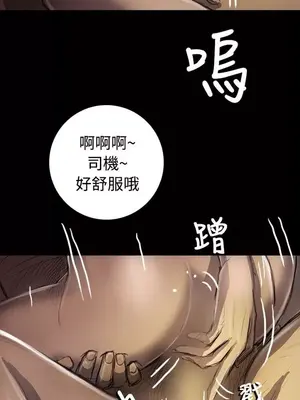 姊姊：蓮／我的姐妹 1-65話[完結]_008332