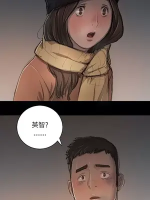 姊姊：蓮／我的姐妹 1-65話[完結]_002273