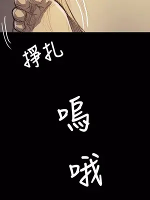 姊姊：蓮／我的姐妹 1-65話[完結]_008333