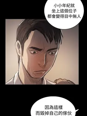 姊姊：蓮／我的姐妹 1-65話[完結]_011176