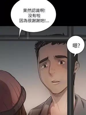 姊姊：蓮／我的姐妹 1-65話[完結]_002275