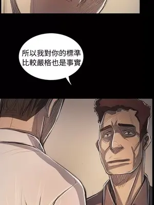 姊姊：蓮／我的姐妹 1-65話[完結]_011177