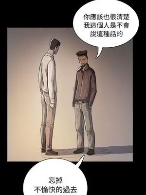 姊姊：蓮／我的姐妹 1-65話[完結]_011178