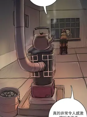 姊姊：蓮／我的姐妹 1-65話[完結]_002276