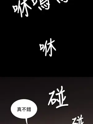 姊姊：蓮／我的姐妹 1-65話[完結]_006052