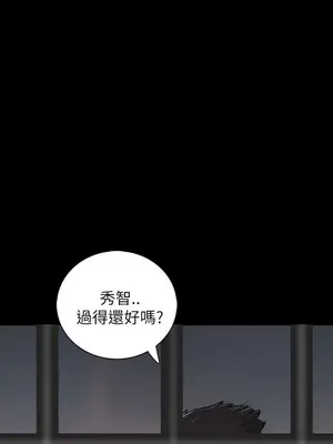 姊姊：蓮／我的姐妹 1-65話[完結]_002277