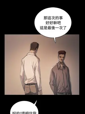 姊姊：蓮／我的姐妹 1-65話[完結]_011180