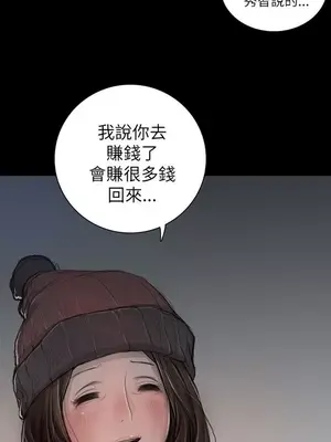 姊姊：蓮／我的姐妹 1-65話[完結]_002278