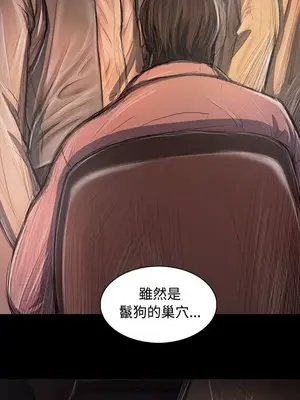 姊姊：蓮／我的姐妹 1-65話[完結]_006053