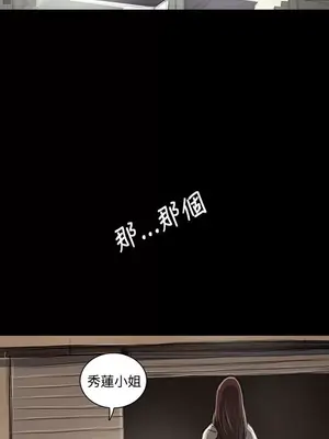 姊姊：蓮／我的姐妹 1-65話[完結]_008338