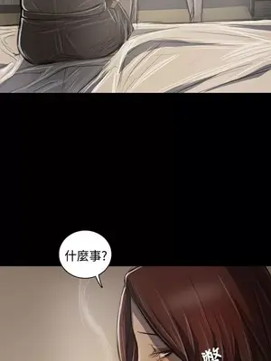 姊姊：蓮／我的姐妹 1-65話[完結]_008339