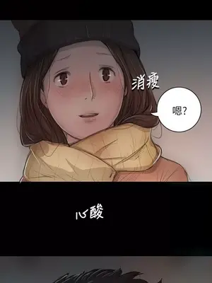 姊姊：蓮／我的姐妹 1-65話[完結]_002280