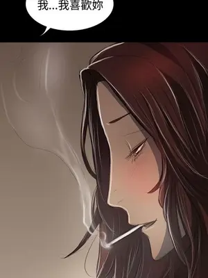 姊姊：蓮／我的姐妹 1-65話[完結]_008340