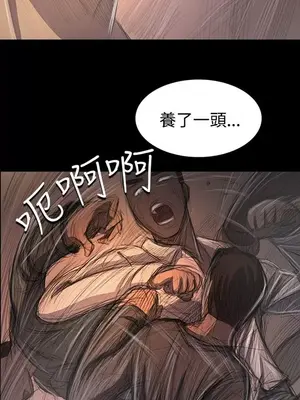 姊姊：蓮／我的姐妹 1-65話[完結]_006055