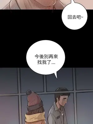 姊姊：蓮／我的姐妹 1-65話[完結]_002281