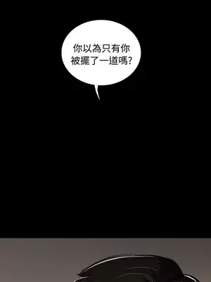 姊姊：蓮／我的姐妹 1-65話[完結]_011183