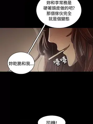姊姊：蓮／我的姐妹 1-65話[完結]_008341