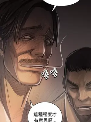 姊姊：蓮／我的姐妹 1-65話[完結]_006056