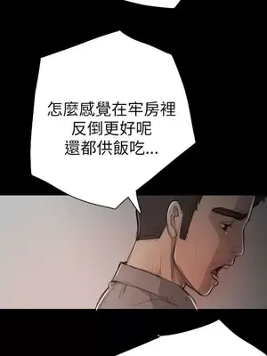 姊姊：蓮／我的姐妹 1-65話[完結]_002282