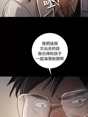 姊姊：蓮／我的姐妹 1-65話[完結]_011184