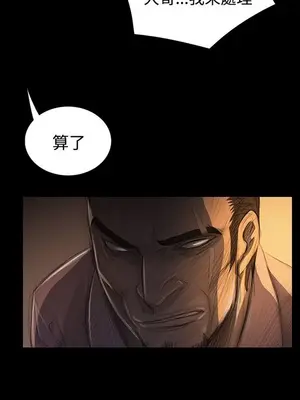 姊姊：蓮／我的姐妹 1-65話[完結]_006057