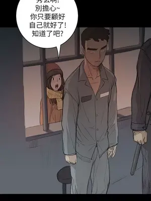 姊姊：蓮／我的姐妹 1-65話[完結]_002283