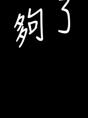 姊姊：蓮／我的姐妹 1-65話[完結]_006058