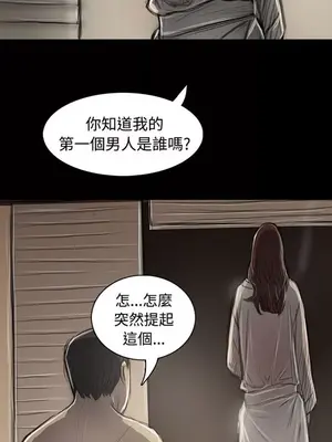 姊姊：蓮／我的姐妹 1-65話[完結]_008343