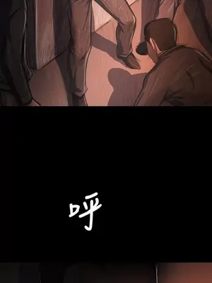 姊姊：蓮／我的姐妹 1-65話[完結]_006059