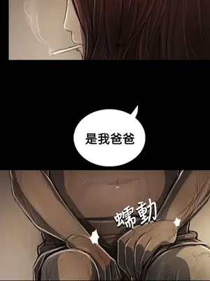 姊姊：蓮／我的姐妹 1-65話[完結]_008344