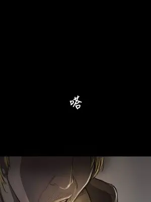 姊姊：蓮／我的姐妹 1-65話[完結]_002285