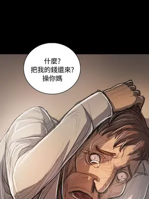 姊姊：蓮／我的姐妹 1-65話[完結]_011186