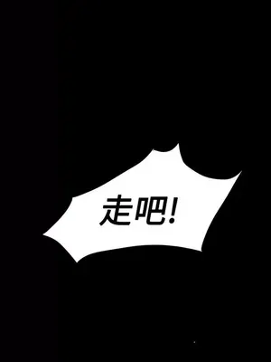 姊姊：蓮／我的姐妹 1-65話[完結]_006060