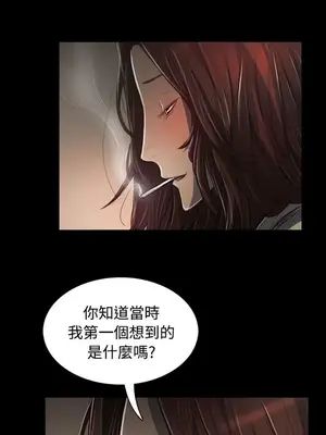 姊姊：蓮／我的姐妹 1-65話[完結]_008345