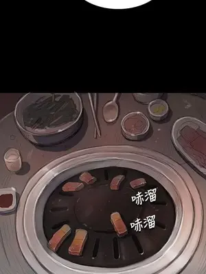 姊姊：蓮／我的姐妹 1-65話[完結]_002286