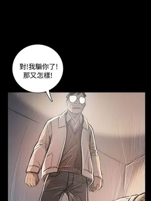 姊姊：蓮／我的姐妹 1-65話[完結]_011187