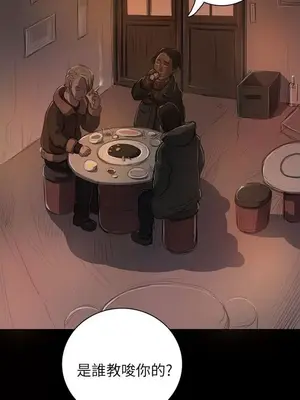 姊姊：蓮／我的姐妹 1-65話[完結]_002287