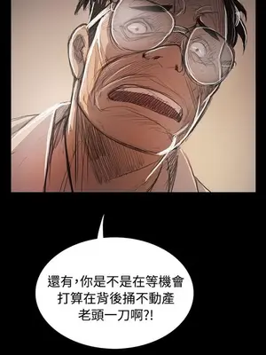 姊姊：蓮／我的姐妹 1-65話[完結]_011188