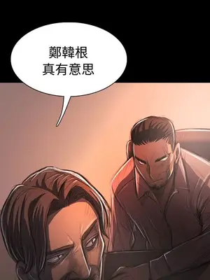 姊姊：蓮／我的姐妹 1-65話[完結]_006062