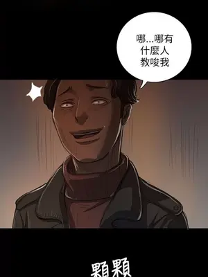 姊姊：蓮／我的姐妹 1-65話[完結]_002288