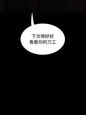 姊姊：蓮／我的姐妹 1-65話[完結]_006063