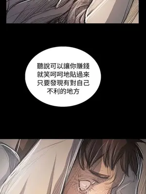 姊姊：蓮／我的姐妹 1-65話[完結]_011189