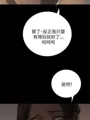 姊姊：蓮／我的姐妹 1-65話[完結]_002289