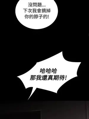 姊姊：蓮／我的姐妹 1-65話[完結]_006064